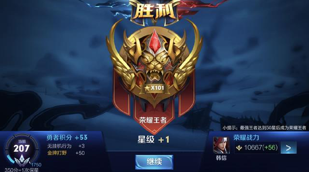 境下的守备