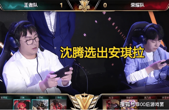 两者合看