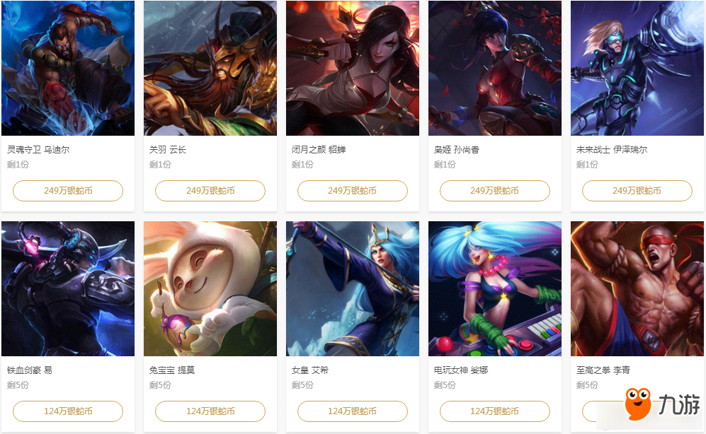格兰偏好