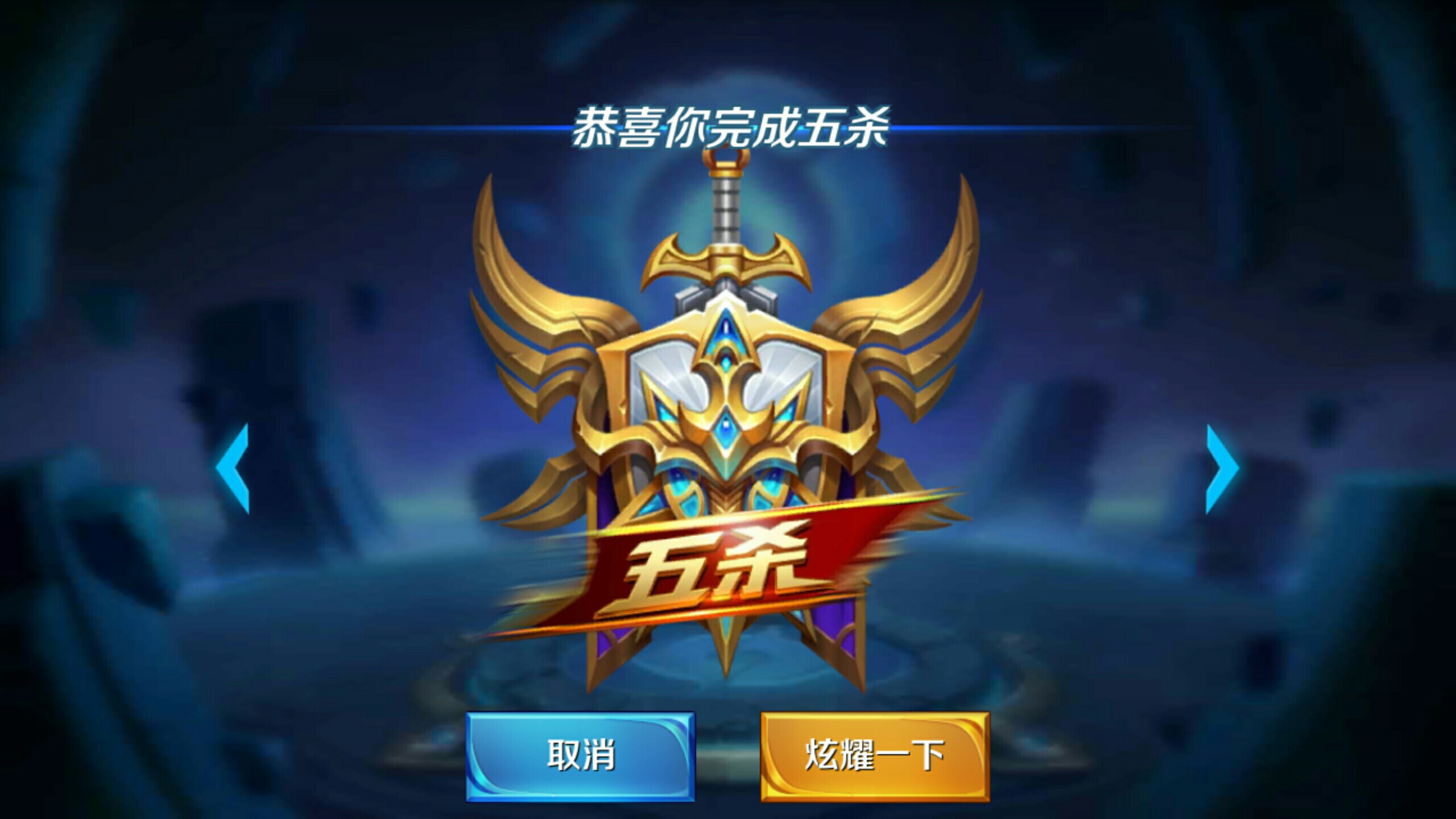 相关方倡议