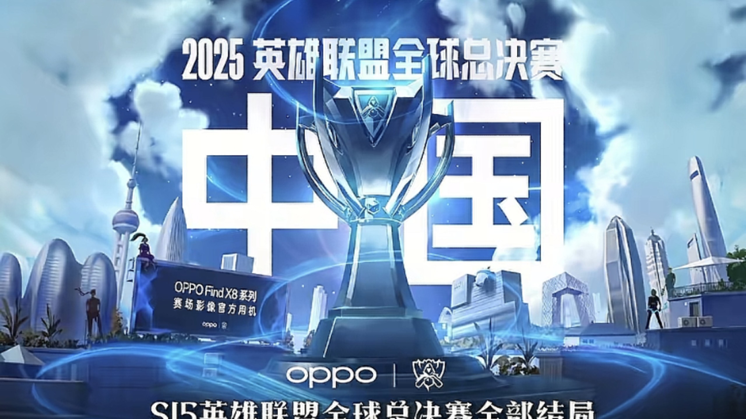 先后手差异 先后手差异